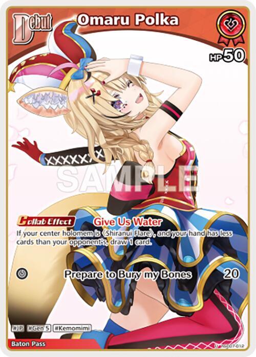 Omaru Polka (U), SD07: Start Deck: Yellow Shiranui Flare hSD07-012