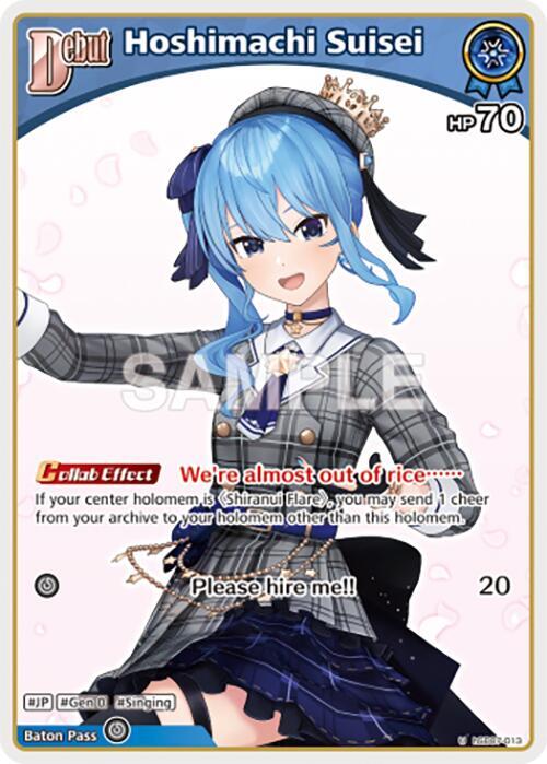 Hoshimachi Suisei (U), SD07: Start Deck: Yellow Shiranui Flare hSD07-013