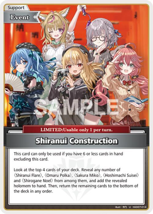 Shiranui Construction (U), SD07: Start Deck: Yellow Shiranui Flare hSD07-014