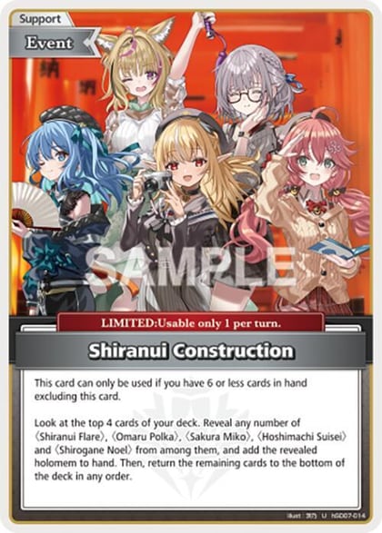 Shiranui Construction (U), SD07: Start Deck: Yellow Shiranui Flare hSD07-014