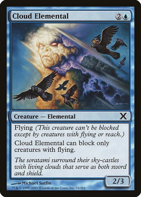 Cloud Elemental, 10th Edition 74