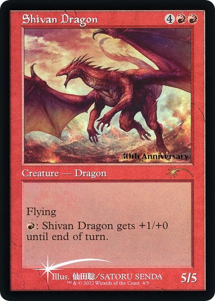 Shivan Dragon (Retro Frame), 30th Anniversary Promos 4