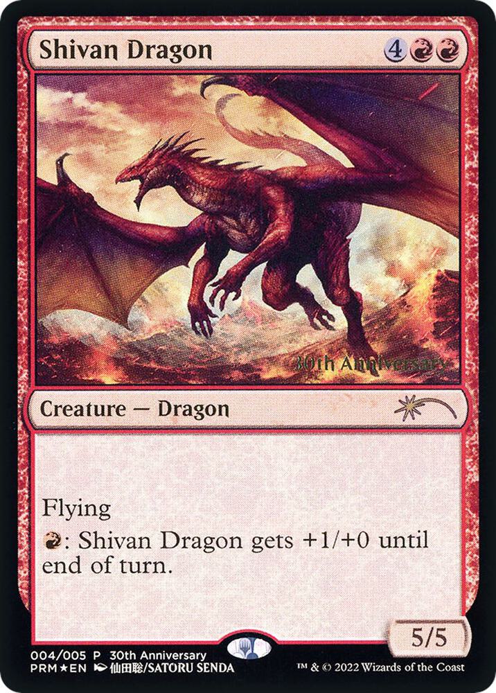 Shivan Dragon, 30th Anniversary Promos 4