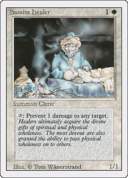 Samite Healer, Revised Edition #1551