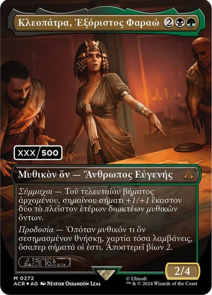 Cleopatra, Exiled Pharaoh (Greek) (Serial Numbered), Universes Beyond: Assassin's Creed 272