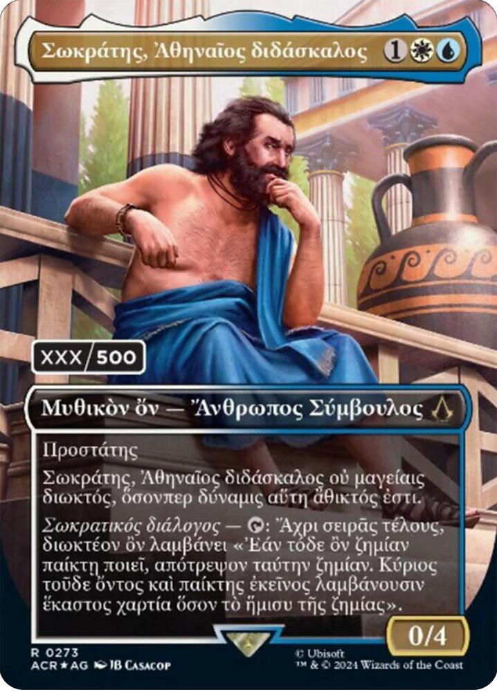 Sokrates, Athenian Teacher (Greek) (Serial Numbered), Universes Beyond: Assassin's Creed 273