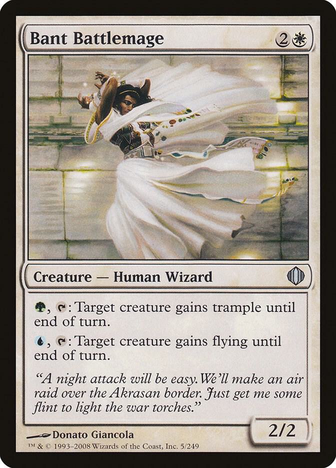 Bant Battlemage, Shards of Alara 5