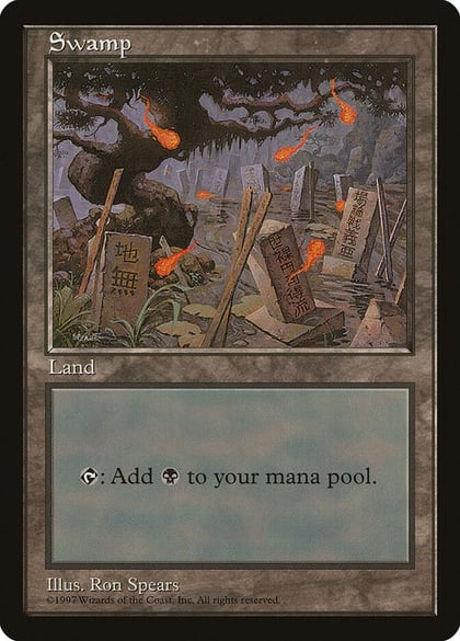 Swamp - Blue Pack (Spears), APAC Lands #21679
