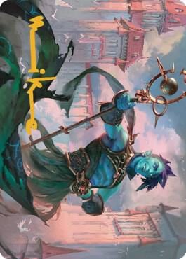 Haughty Djinn Art Card (Gold-Stamped Signature), Art Series: Dominaria United 15