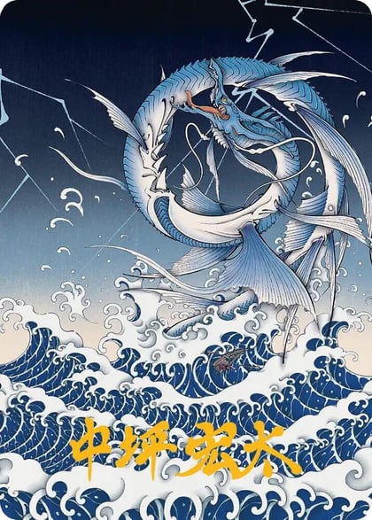 Summon: Leviathan Art Card (Gold-Stamped Signature), Art Series: FINAL FANTASY 38