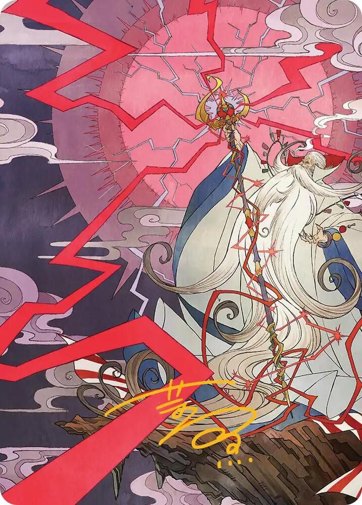 Summon: Esper Ramuh Art Card (Gold-Stamped Signature), Art Series: FINAL FANTASY 40