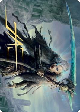 Egon, God of Death Art Card (Gold-Stamped Signature), Art Series: Kaldheim 24