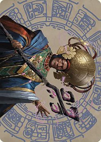 Akal Pakal, First Among Equals Art Card (46/81), Art Series: The Lost Caverns of Ixalan 46