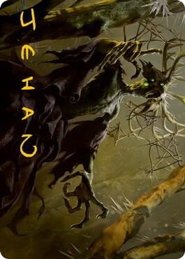 Old Stickfingers Art Card (Gold-Stamped Signature), Art Series: Innistrad: Midnight Hunt 66