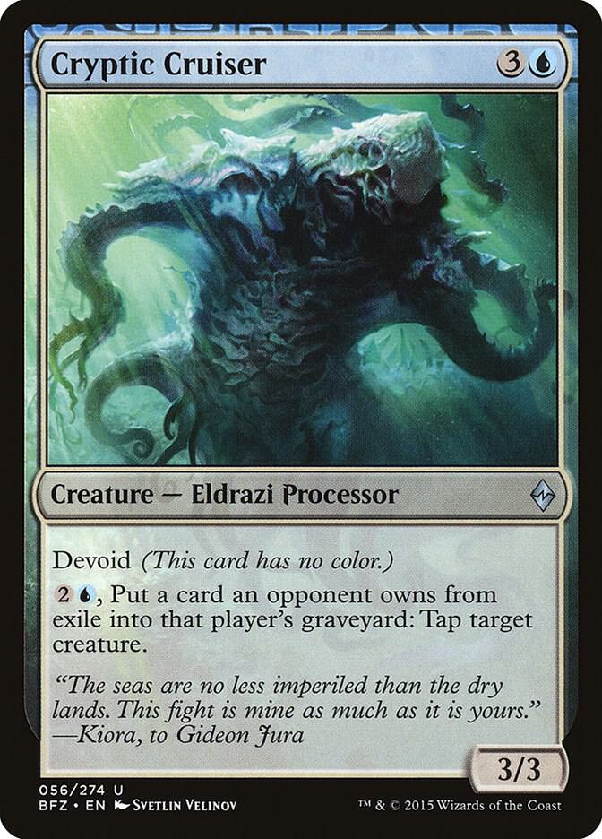 Cryptic Cruiser, Battle for Zendikar 56