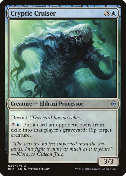 Cryptic Cruiser, Battle for Zendikar 56