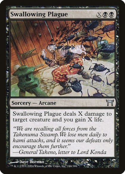 Swallowing Plague, Champions of Kamigawa 146