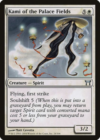 Kami of the Palace Fields, Champions of Kamigawa 24