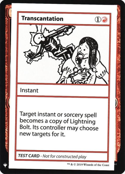 Transcantation, Mystery Booster: Convention Edition Exclusives #202706