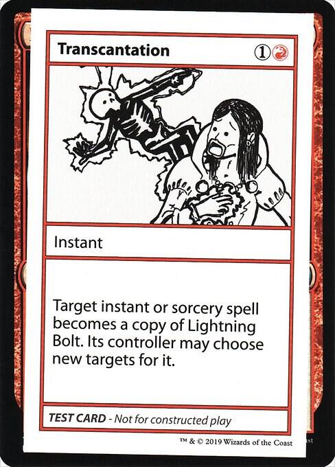 Transcantation (No PW Symbol), Mystery Booster: Convention Edition Exclusives #247001