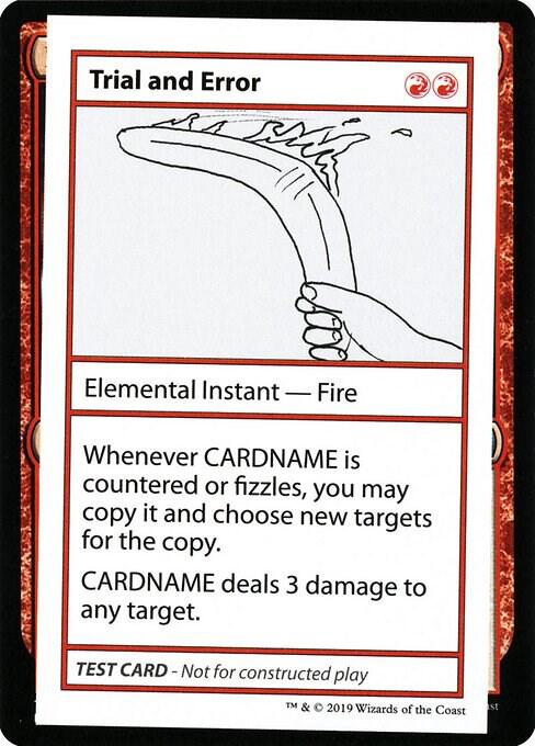 Trial and Error (No PW Symbol), Mystery Booster: Convention Edition Exclusives #247004