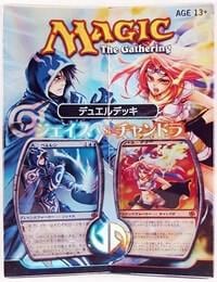 Duel Decks: Jace vs. Chandra - Japanese Box Set, Duel Decks: Jace vs. Chandra P78341