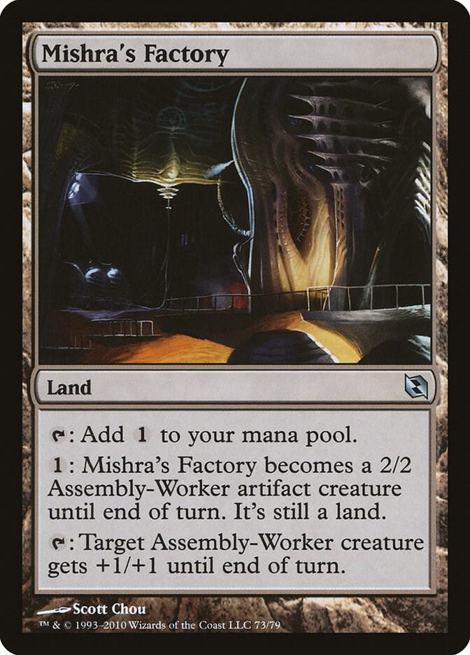 Mishra's Factory, Duel Decks: Elspeth vs. Tezzeret 73