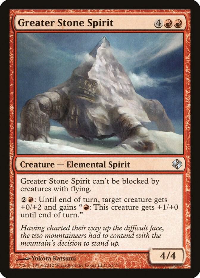 Greater Stone Spirit, Duel Decks: Venser vs. Koth 61
