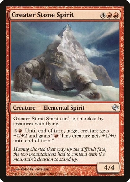 Greater Stone Spirit, Duel Decks: Venser vs. Koth 61