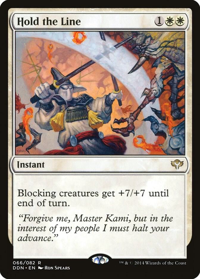 Hold the Line, Duel Decks: Speed vs. Cunning 66