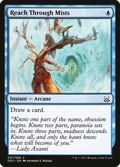 Reach Through Mists, Duel Decks: Mind vs. Might 7