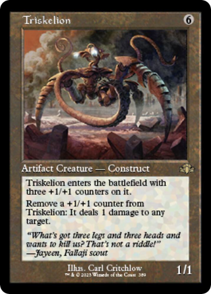 Triskelion (Retro Frame), Dominaria Remastered 389