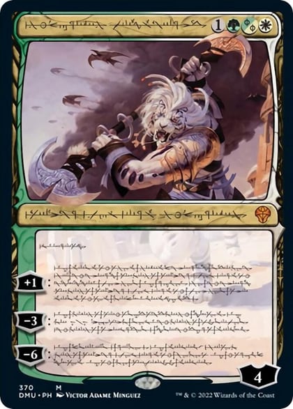 Ajani, Sleeper Agent (Phyrexian), Dominaria United 370