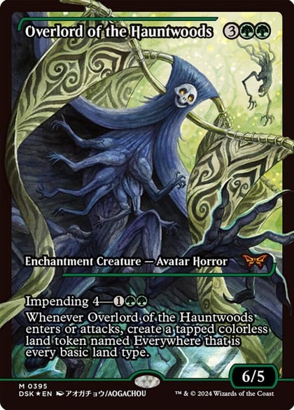 Overlord of the Hauntwoods (Showcase), Duskmourn: House of Horror 395