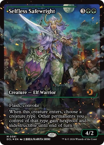 Selfless Safewright (Showcase), Lorwyn Eclipsed 391