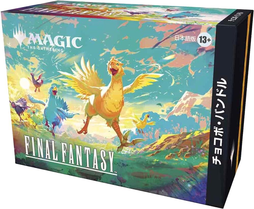 FINAL FANTASY - Chocobo Bundle (Japanese), FINAL FANTASY P657030