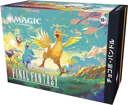 FINAL FANTASY - Chocobo Bundle (Japanese), FINAL FANTASY P657030