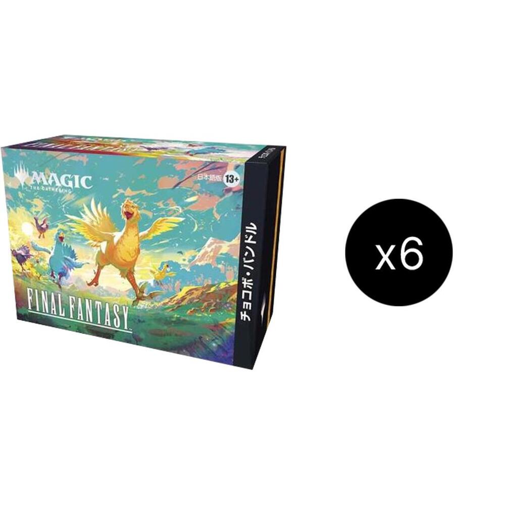 FINAL FANTASY - Chocobo Bundle Case (Japanese), FINAL FANTASY P670719