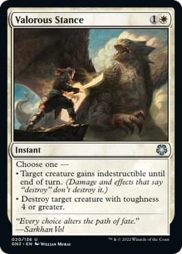 Valorous Stance, Magic Game Night: Free-For-All 20