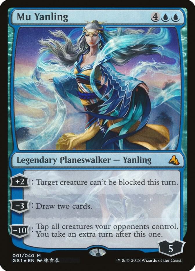 Mu Yanling, Global Series Jiang Yanggu & Mu Yanling 1
