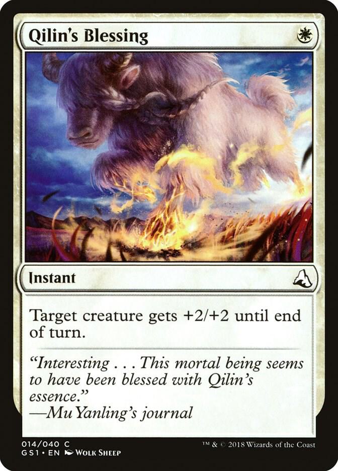 Qilin's Blessing, Global Series Jiang Yanggu & Mu Yanling 14