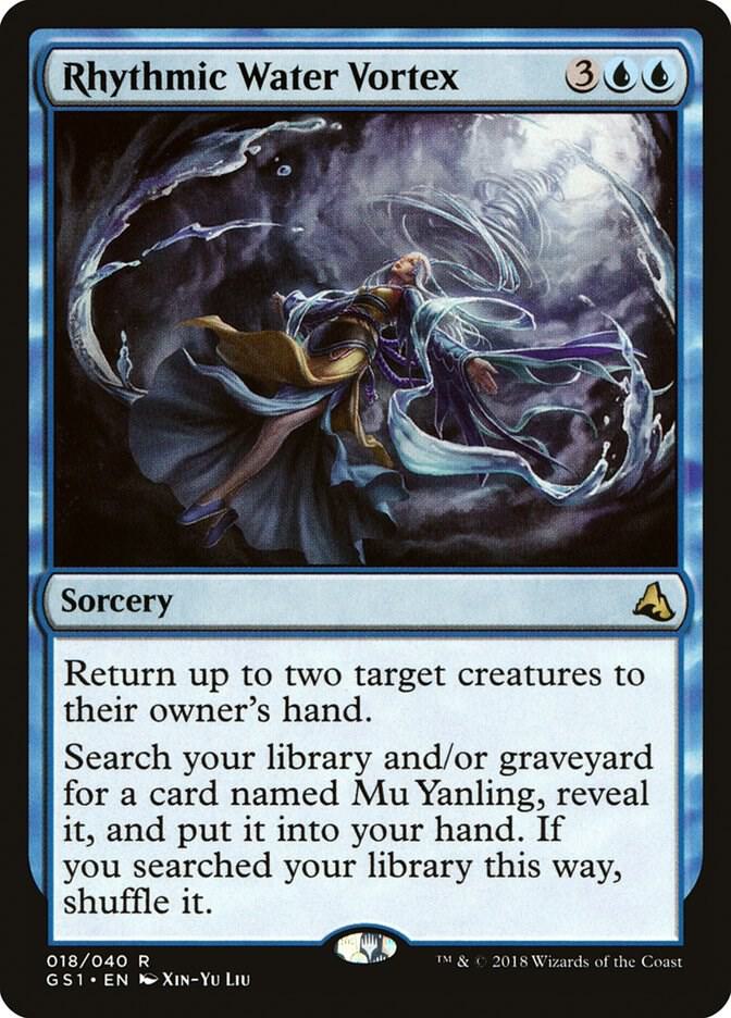 Rhythmic Water Vortex, Global Series Jiang Yanggu & Mu Yanling 18