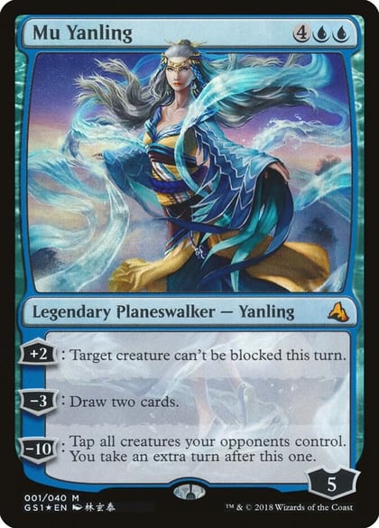 Mu Yanling, Global Series Jiang Yanggu & Mu Yanling 1