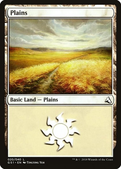 Plains, Global Series Jiang Yanggu & Mu Yanling 20