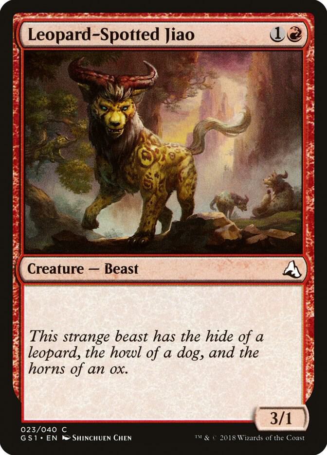 Leopard-Spotted Jiao, Global Series Jiang Yanggu & Mu Yanling 23