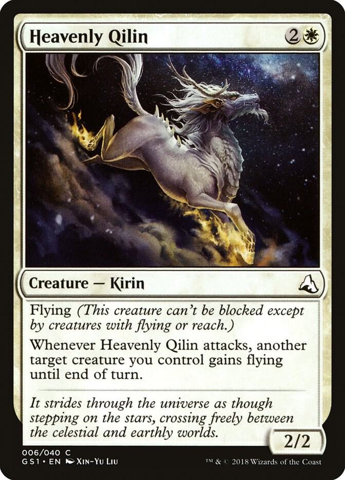 Heavenly Qilin, Global Series Jiang Yanggu & Mu Yanling 6
