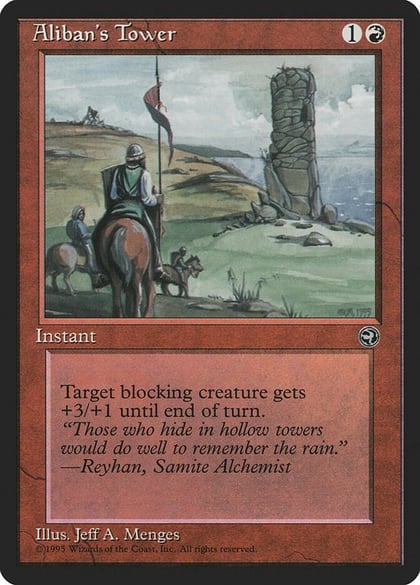 Aliban's Tower, Homelands #4438