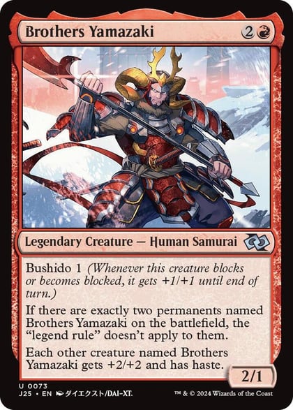 Brothers Yamazaki (0073) (Anime), Foundations Jumpstart 73