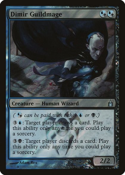 Dimir Guildmage, Launch Party & Release Event Promos 245