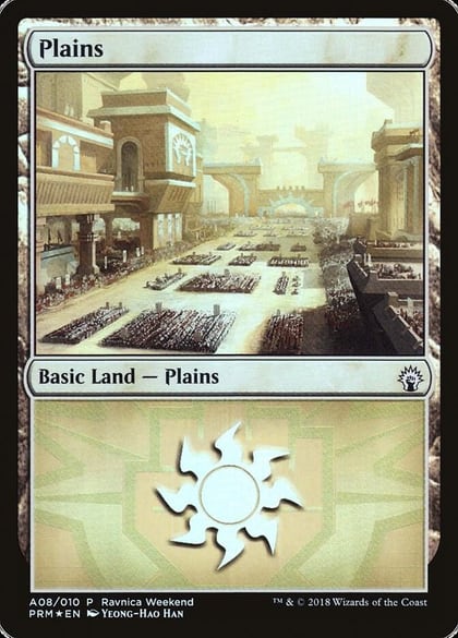 Plains - Boros (A08), Launch Party & Release Event Promos 8
